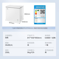[预售1.1开单]美的冷柜(Midea)BD/BC-200KMXC(E) 200升 冷藏冷冻转换冰柜