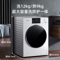 [咨询优惠 只发安装地址]松下全自动大容量变频洗烘一体智能洗衣机12洗9烘 XQG120-NDB6E