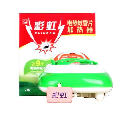 彩虹电热蚊香器(7型)(1器+9片)5027