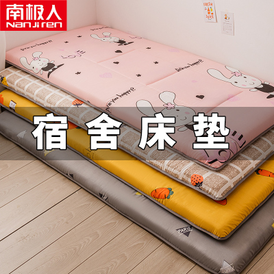 []床垫软垫宿舍单人学生家用榻榻米垫子硬垫褥子垫被夏季加厚