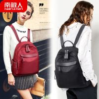 双肩背包女士背包学生书包2021新款韩版潮时尚防水牛津帆布旅行包