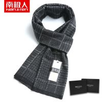 羊毛围巾男士冬季韩版潮款加厚保暖围脖生日礼盒装