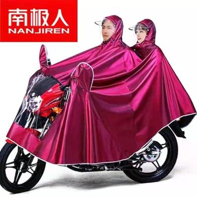 加大雨衣电动车雨披电瓶车摩托车加厚单双人雨衣雨衣男女