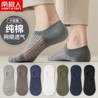袜子男夏季空调网船袜男士袜子薄款硅胶防滑隐形袜