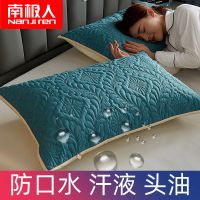 枕套一对装枕巾单人枕头套保护枕芯套48*74cm