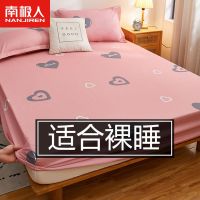 床笠单件床罩全包床套床垫保护罩席梦思防尘床单防滑