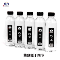 北麓山泉山泉水520ml*24瓶 整提