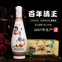 [07年陈年老酒]百年清王53度500ml*6瓶清香型库存酒水整箱特价纯粮食酒白酒