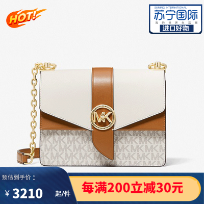 迈克·科尔斯(MICHAEL KORS) MK女包 Greenwich系列 小号拼色字母印花斜挎包32S1GGRC0B