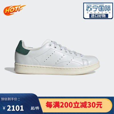 Adidas Originals三叶草男鞋 新款 透气舒适减震缓冲耐磨防滑休闲运动板鞋跑步鞋Q46123