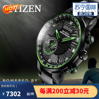 西铁城(CITIZEN)手表 炫酷时尚钢带光动能防水卫星对时男士石英表 日常时尚百搭运动 CC3035-50E