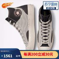 CONVERSE 匡威 新款时尚潮流百搭Chuck 70 手工帆布高帮帆布鞋休闲鞋板鞋男女同款 172831C