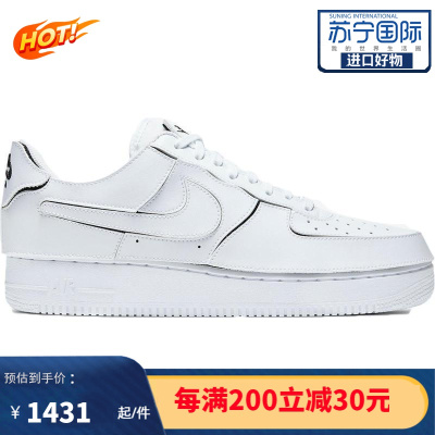 Nike 耐克 Air Force 1/1 男鞋经典时尚百搭轻质舒适防滑缓震低帮运动休闲鞋板鞋 NK-NIAF1CCWW