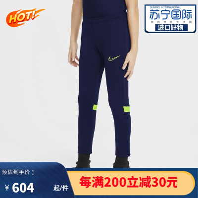 Nike 耐克 Academy KPZ Pants 时尚百搭舒适透气耐磨吸湿排汗运动长裤休闲裤男裤 A2802013