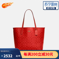 蔻驰(COACH) 正品女包 CITY TOTE 新款时尚潮流欧美流行大容量单肩托特包女款 CA157