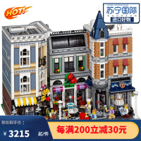 乐高LEGO 积木 创意百变高手街景系列 城市中心广场 16岁+男女孩生日礼物成人玩具 10255