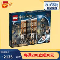 乐高(LEGO)积木玩具 哈利波特系列 格里莫广场12号 儿童节 8岁+ 格里莫广场12号