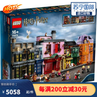 乐高(LEGO)玩具积木 哈利波特系列 男孩女孩玩具生日成人收藏 75978 对角巷 16岁+ 75978 对角巷