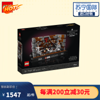 乐高 LEGO 积木玩具 星球大战系列 男生女生节日 75339 压实机 18岁+ 75339 压实机 18岁+