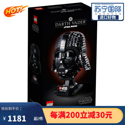 乐高(LEGO)积木玩具 星球大战系列 75304 达斯维达头盔 18岁+ 男生女生节日 75304 达斯维达头盔