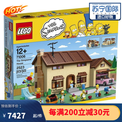 [买手]乐高LEGO 创意百变高手 建筑街景 拼插积木玩具 男孩女孩71006 辛普森之家 71006 辛普森之