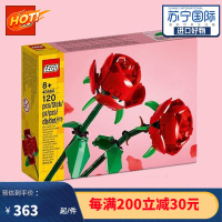 乐高(LEGO)玫瑰积木花束拼搭 女朋友情人节 40460玫瑰花 40460玫瑰花(节日)