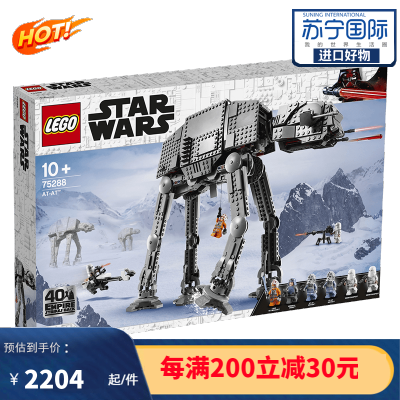 [买手]乐高(LEGO)星球大战系列 拼装积木儿童玩具新款模型 AT-AT步行机 75288 10+AT-AT步行机