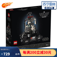 [买手]乐高(LEGO)积木 星球大战系列 75296 18岁+ 儿童玩具 男孩女孩节日