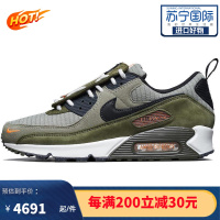 [限量]耐克Nike男士运动鞋Air Max 90系列健身训练 缓震透气 户外慢跑男士跑步鞋DD5354-222
