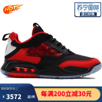 [限量]耐克 AJ男士运动鞋Jordan Air Max系列轻便时尚 舒适耐磨 简约百搭男士篮球鞋CV8452-001