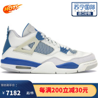 [限量]耐克 AJ男士运动鞋Jordan 4 系列舒适透气 运动时尚 运动健身男士篮球鞋308497-141