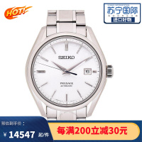[官方正品]SEIKO精工 PRESAGE系列男士商务休闲时尚白色表盘自动机械腕表 SARX055