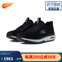 [官方正品]斯凯奇Skechers 男士时尚运动 缓震舒适休闲板鞋 -9784223