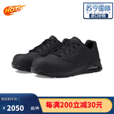 [官方正品]斯凯奇Skechers Uno SR 男士时尚运动 缓震舒适休闲板鞋 -9833700