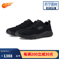 [官方正品]斯凯奇Skechers Equalizer 5.0 男士户外运动时尚 缓震舒适跑步鞋 9793822