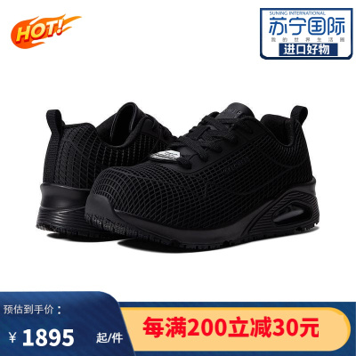 [官方正品]斯凯奇Skechers Uno SR系列 女士户外时尚 休闲缓震运动鞋板鞋 9554457