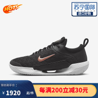 [官方正品]耐克NIKE Court Air Zoom NXT 女士时尚百搭 运动休闲舒适板鞋 DV3282-100