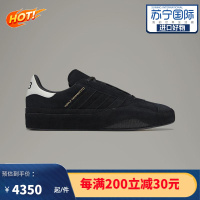[官方正品]阿迪达斯Adidas Y-3 GAZELLE 男士缓震舒适透气 时尚休闲板鞋 HQ6510