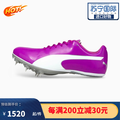 [官方正品]彪马Puma evoSPEED Sprint 10女士户外运动 时尚休闲舒适钉鞋跑步鞋 193452_05