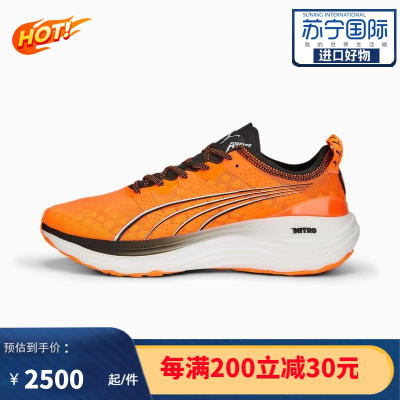 [官方正品]彪马Puma ForeverRUN NITRO 男士时尚运动 缓震舒适休闲跑步鞋 377757_01