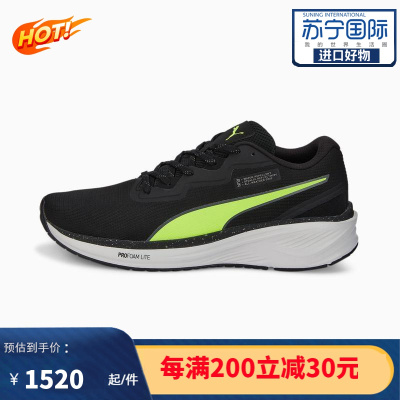 [官方正品]彪马Puma Aviator Profoam Sky 男士时尚运动 缓震舒适休闲跑步鞋 376947_01