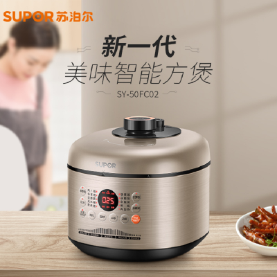 苏泊尔(SUPOR) SY-50FC02 5升 新一代美味智能电压力锅
