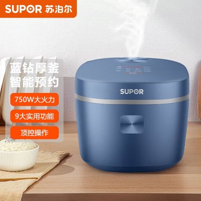 苏泊尔(SUPOR)电饭煲5L家用智能预约蓝钻厚釜不粘内胆电饭锅SF50FC71