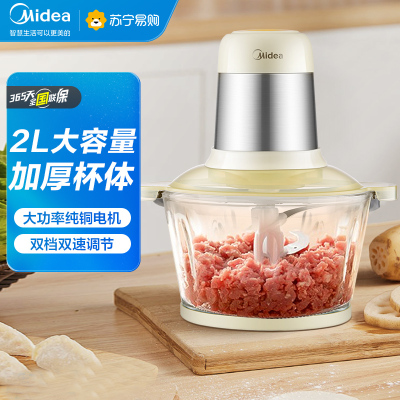 美的(Midea) 绞肉机家用料理机多功能绞馅机迷你绞肉机蔬果泥绞馅碎菜搅肉机 MJ-MC30X1-101