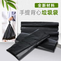 [背心款150只]TULX 150只垃圾袋一次性家用黑色加厚型手提式背心式中号批发厨房卫生间塑料袋子