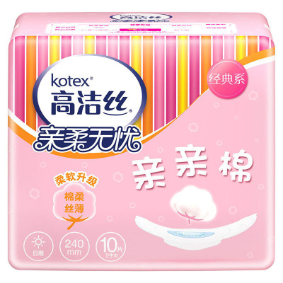 高洁丝(Kotex)经典系列亲亲棉丝薄棉柔卫生巾日用240mm10片装