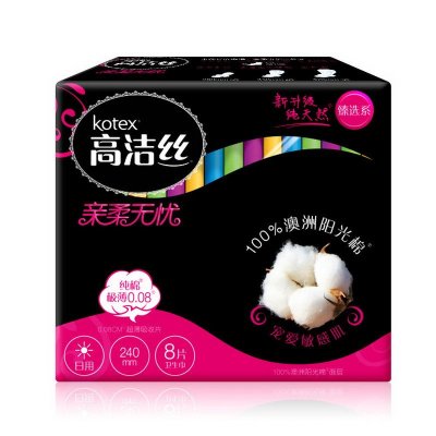 高洁丝(Kotex)臻选系列极薄纯棉卫生巾日用240mm8片装