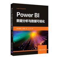 正版 Poer BI数据分析与数据可视化 美 格雷格 德克勒 清华大学出版社R