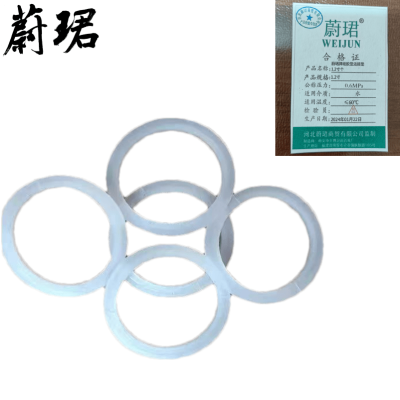 蔚珺牌硅胶垫活接垫1.2寸个