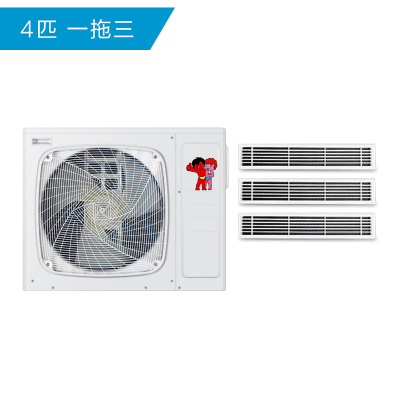 海尔商用空调(Haier)智尊S多联机外机 RFC100MXSAVC(G) 不含运费